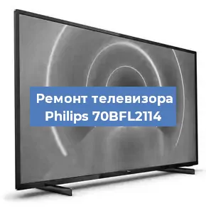 Замена порта интернета на телевизоре Philips 70BFL2114 в Перми